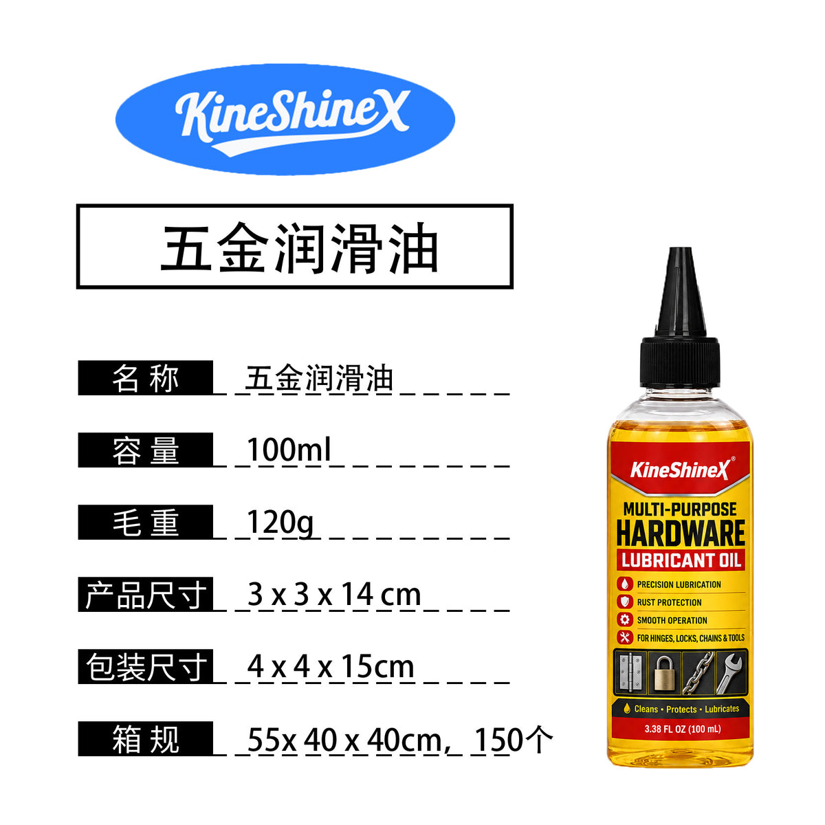 Fixoora Multi-Purpose Hardware Lubricant Oil